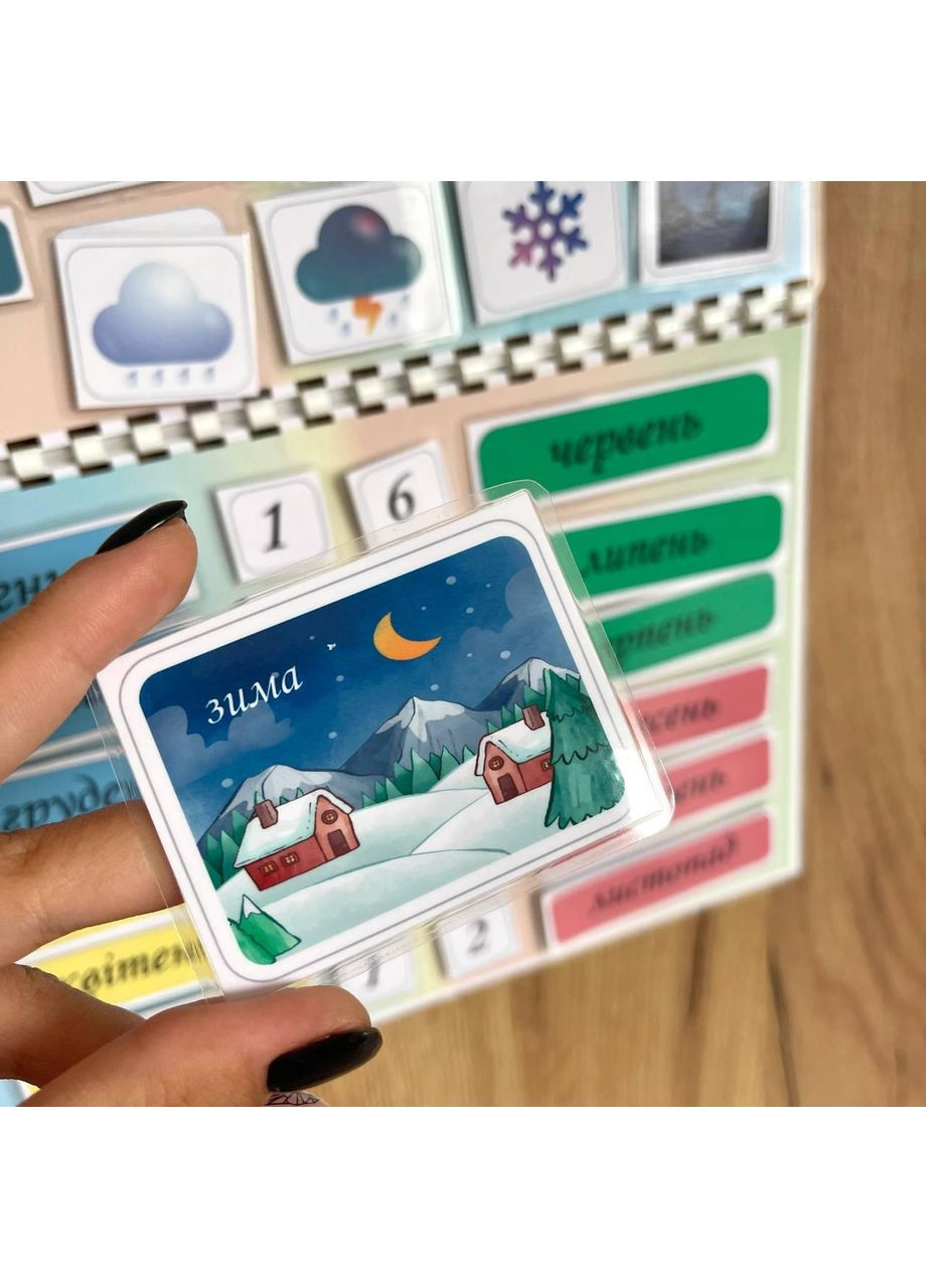 КАЛЕНДАР НА ЛИПУЧКАХ No Brand (365762452)