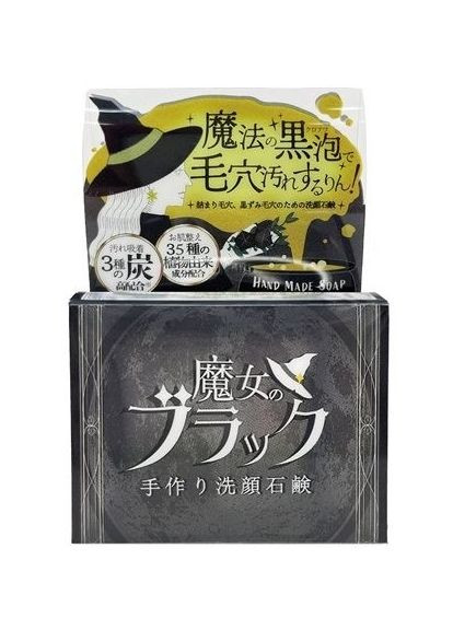 Мыло для лица ручной работы Face Soap 110g (1512758-35912331) PELICAN (368615835)