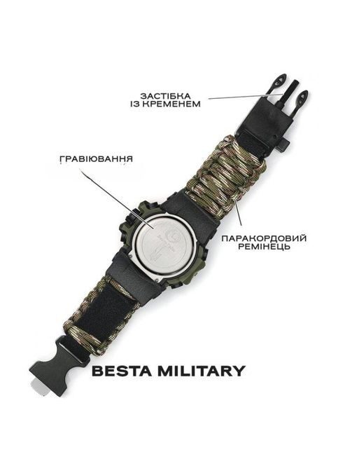 Military з компасом Besta (346531297)