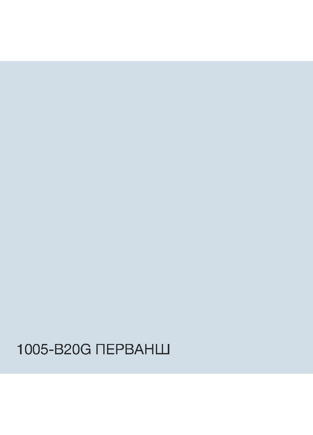 Краска Акрил-латексная Фасадная 1005-B20G Перванш 10л SkyLine (283327685)