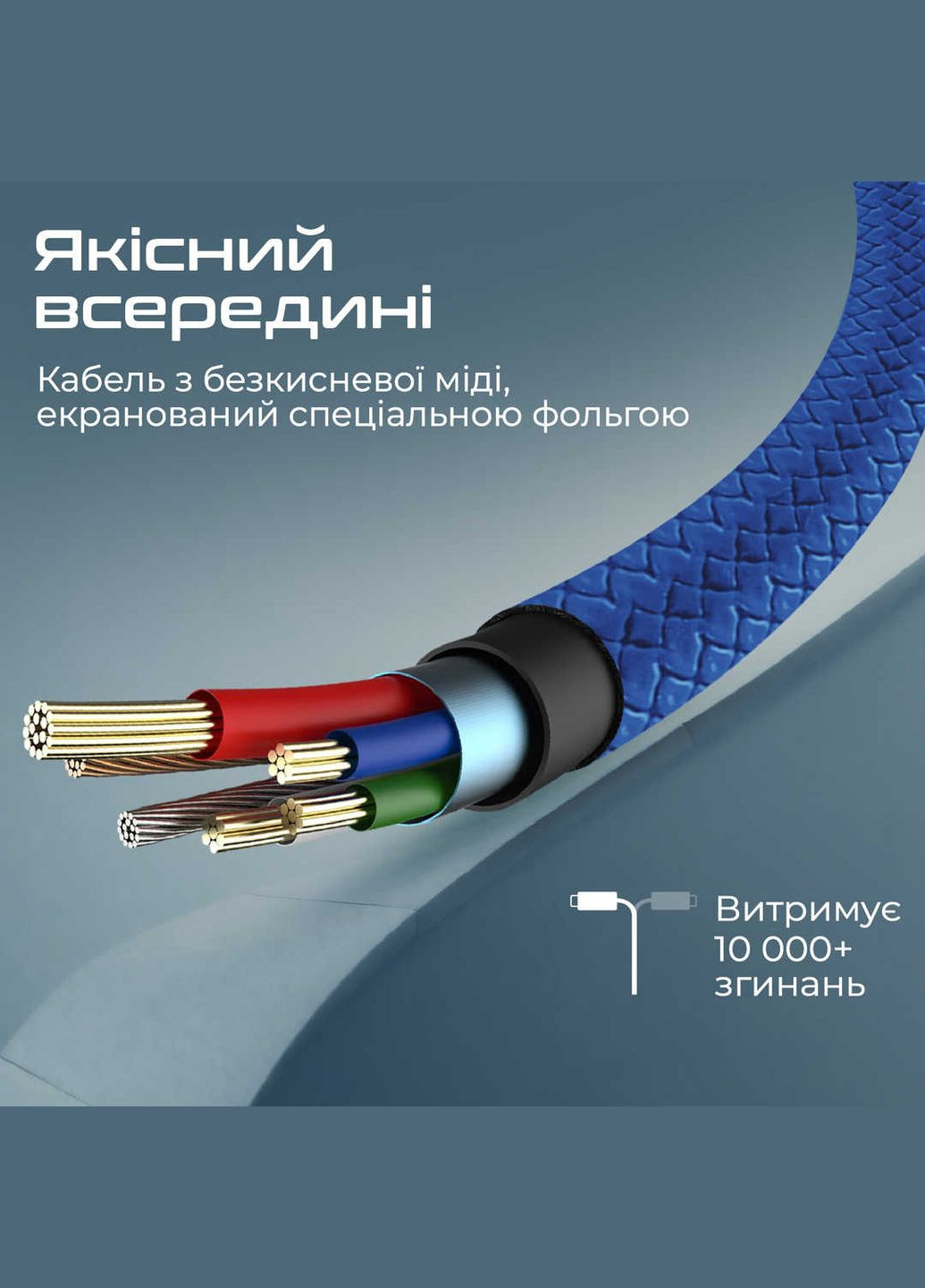USB-кабель Lightning (M/M), 2 A, 1 м, xCord-Ai Navy Promate (336955014)