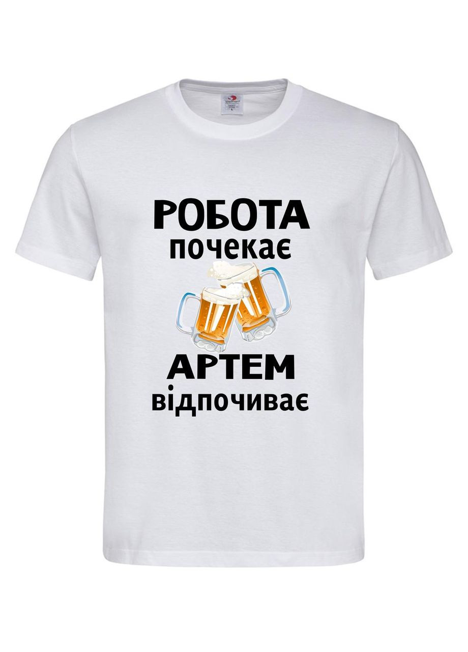 Футболка с именем "Артем" | Можно любое имя «Работа подождет — [Имя] отдыхает» Stedman Футболка (367859906)