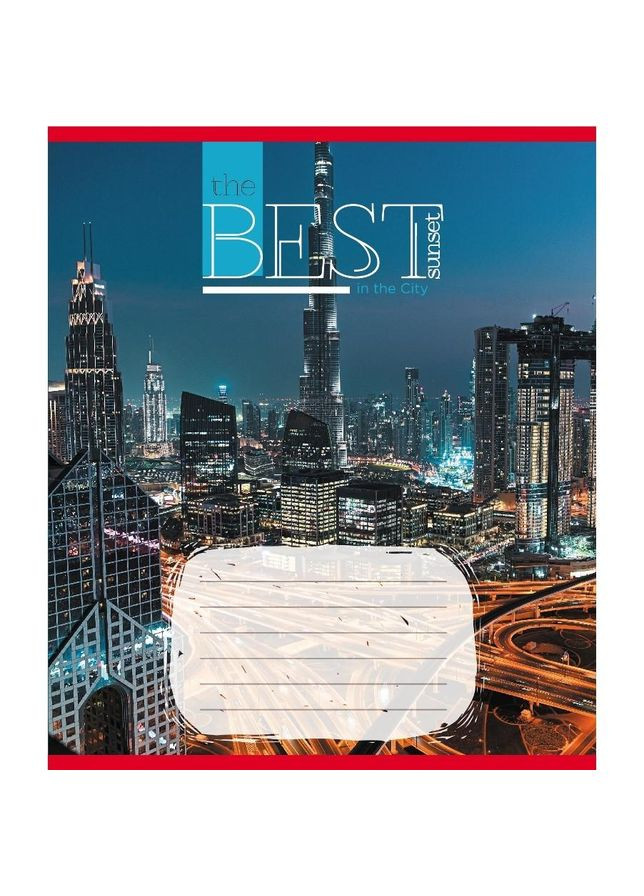 Зошит загальний "Захід сонця у місті" 096-630190K-1 в клітинку, 96 аркушів No Brand (362569494)