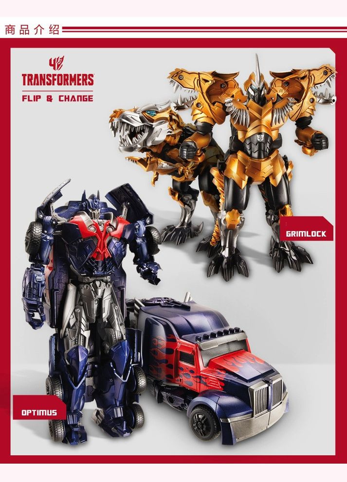 Игрушки трансфомеры 2в1 Гримлок и Оптимус Прайм, 22 см - Grimlock & Optimus Prime Hasbro (346535151)