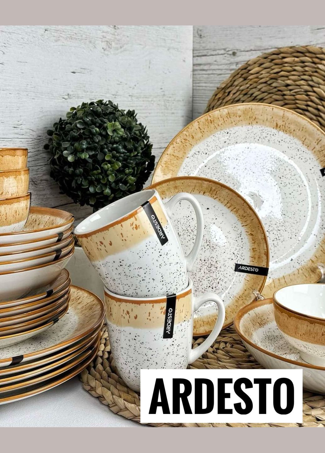 Набір посуду 12 предметів Siena AR2912SBG Ardesto (335080000)