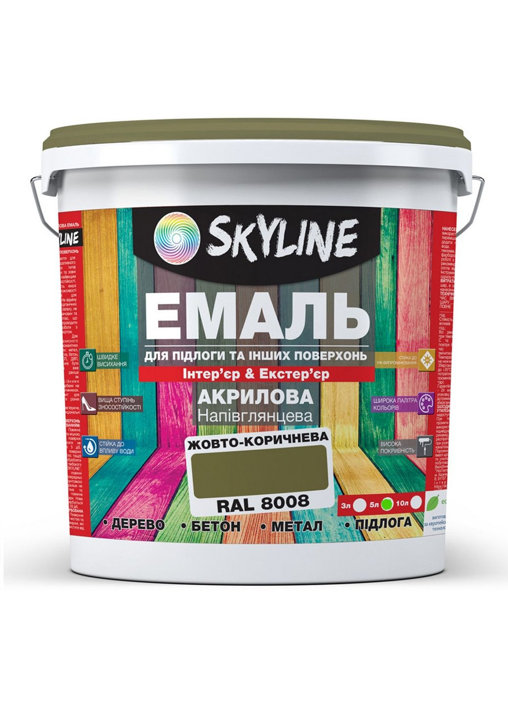 Універсальна акрил-поліуретанова емаль для підлоги RAL 8008 5 л SkyLine (289363730)