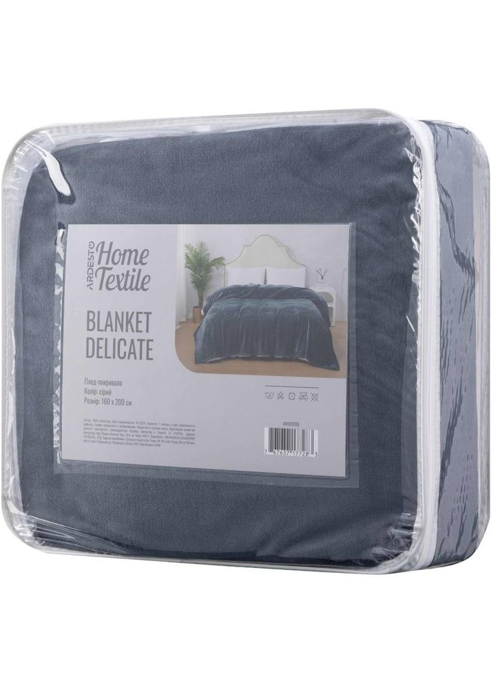 Покривало Delicate 160х200см Gray (ART0203DE) Ardesto (322908381)