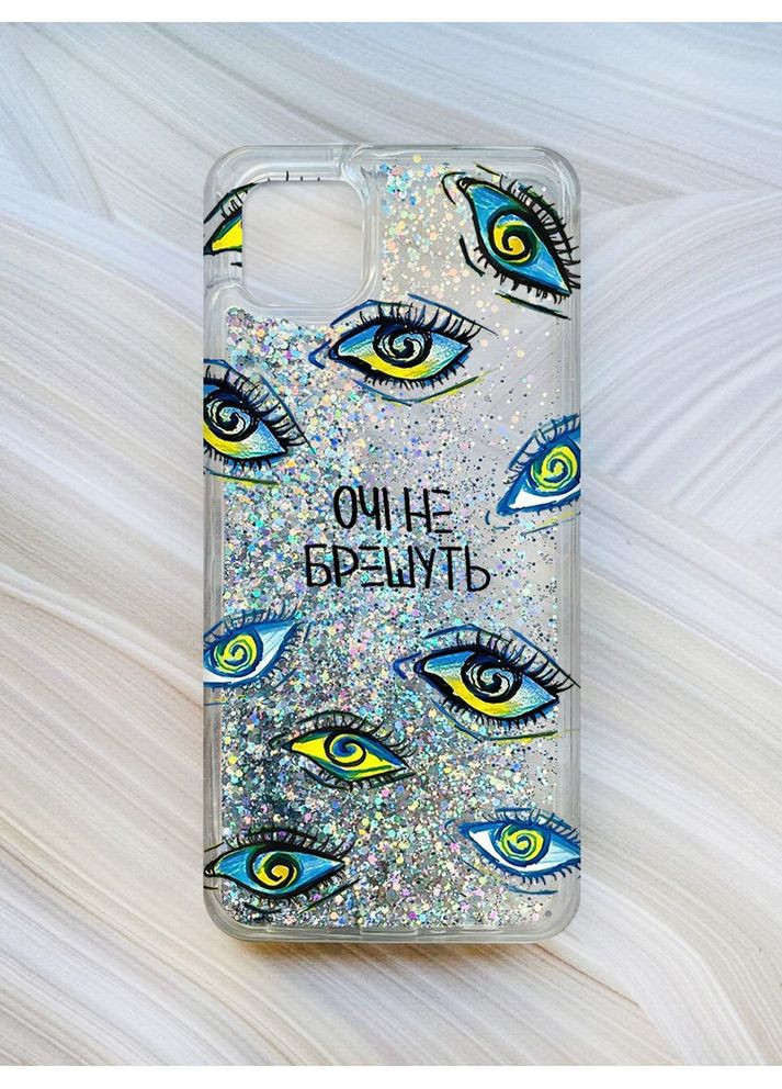 Чохол з плаваючими блискітками на Samsung Galaxy A04 Сріблястий:: Очі (принт 358) Creative (360688921)