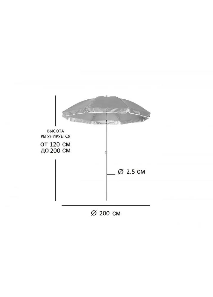Пляжна парасолька з нахилом 2 м Парасолька торгова 2 метри з нахилом Digital (363831781)