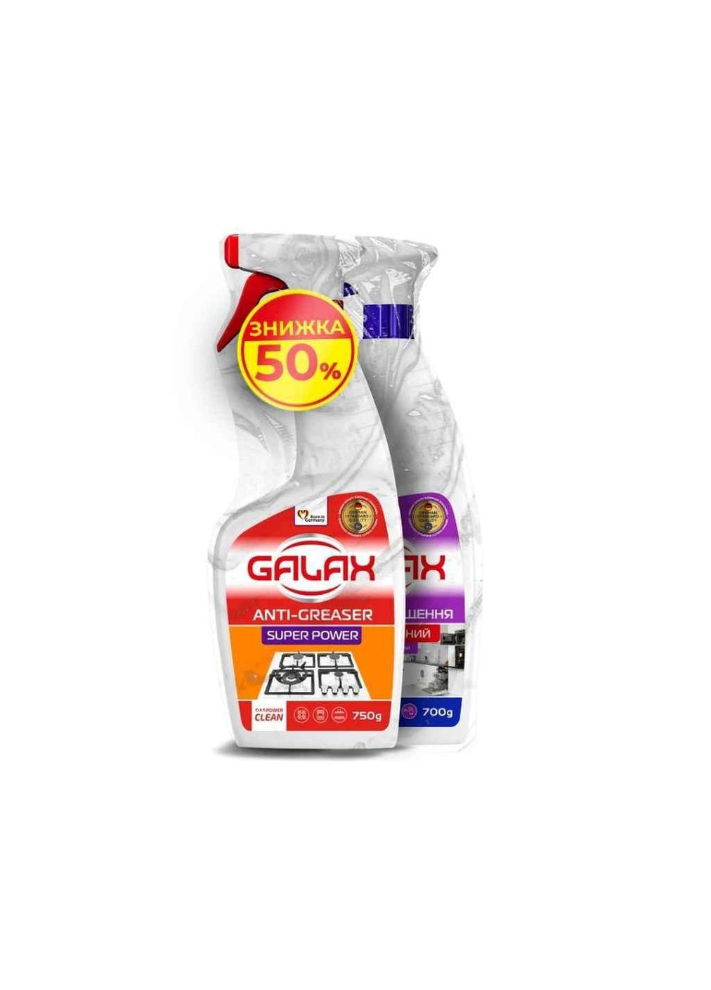 Набір тригер Засіб для чищення універсальний Лаванда 700гЗасіб для видалення Жиру 750г ТМ Galax (366302662)