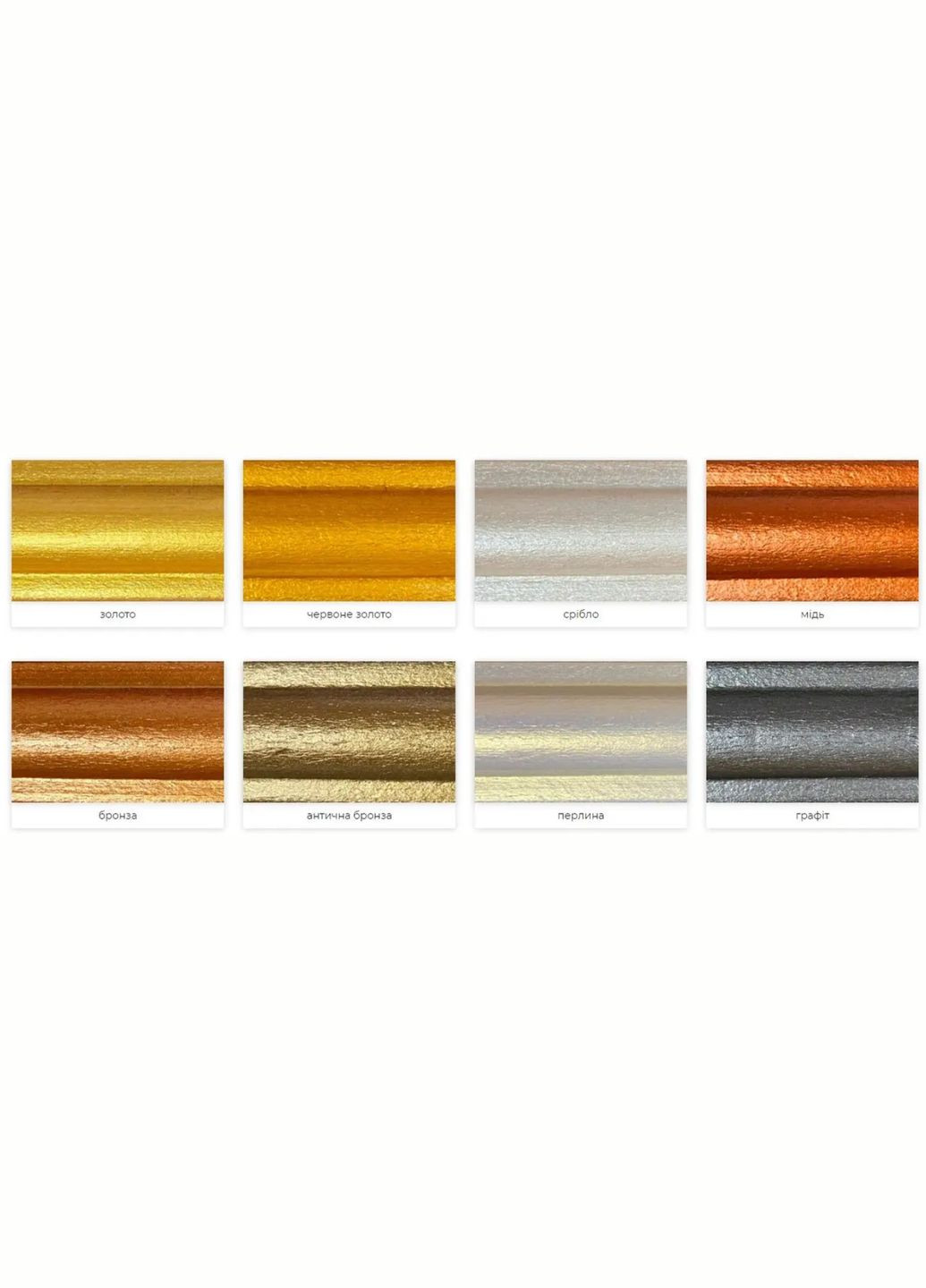 Емаль декоративна TM акрилова червоне золото 0,5кг Maxima 009698 (316463728)