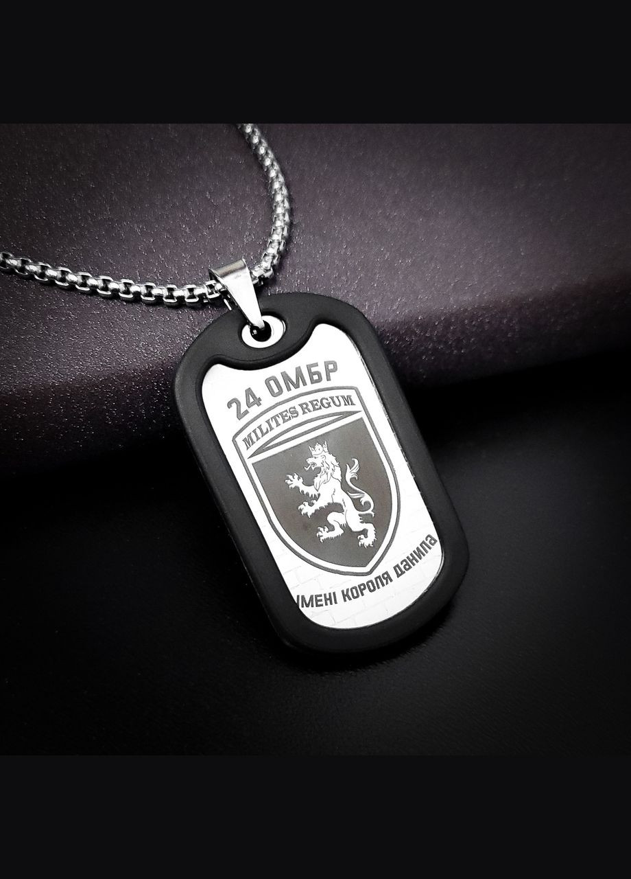 Жетон ВСУ из нержавеющей стали 50х28х2 мм с гравировкой. Цепочка в подарок! Цветная гравировка шеврона No Brand (300369243)