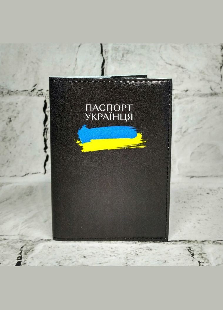 Обкладинка на паспорт екошкіра Паспорт українця Чорна PASSPORTY (324770918)