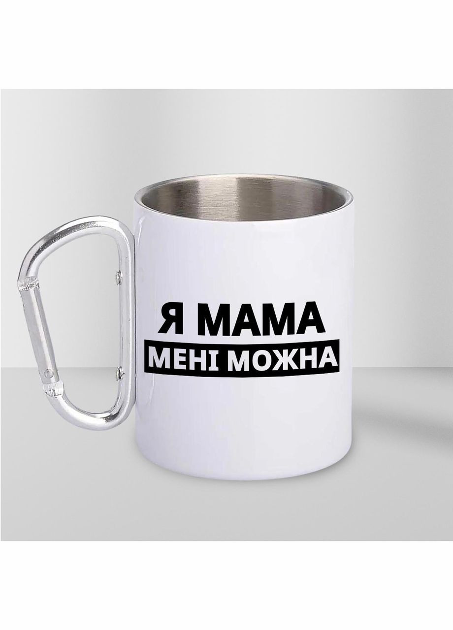 Чашка металлическая с принтом "Я Мама мне можно" 300 мл с карабином, белая No Brand (324263073)