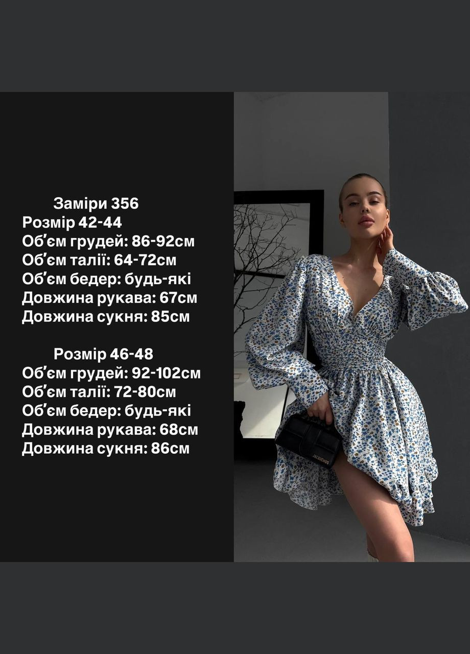 Білий повсякденний, кежуал, коктейльна, вечірня жіноча сукня з спідницею-сонце FINO Mode з квітковим принтом