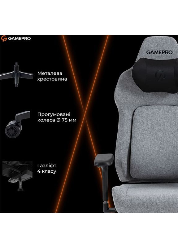 Кресло GC925G Grey Fabric GAMEPRO (364872946)