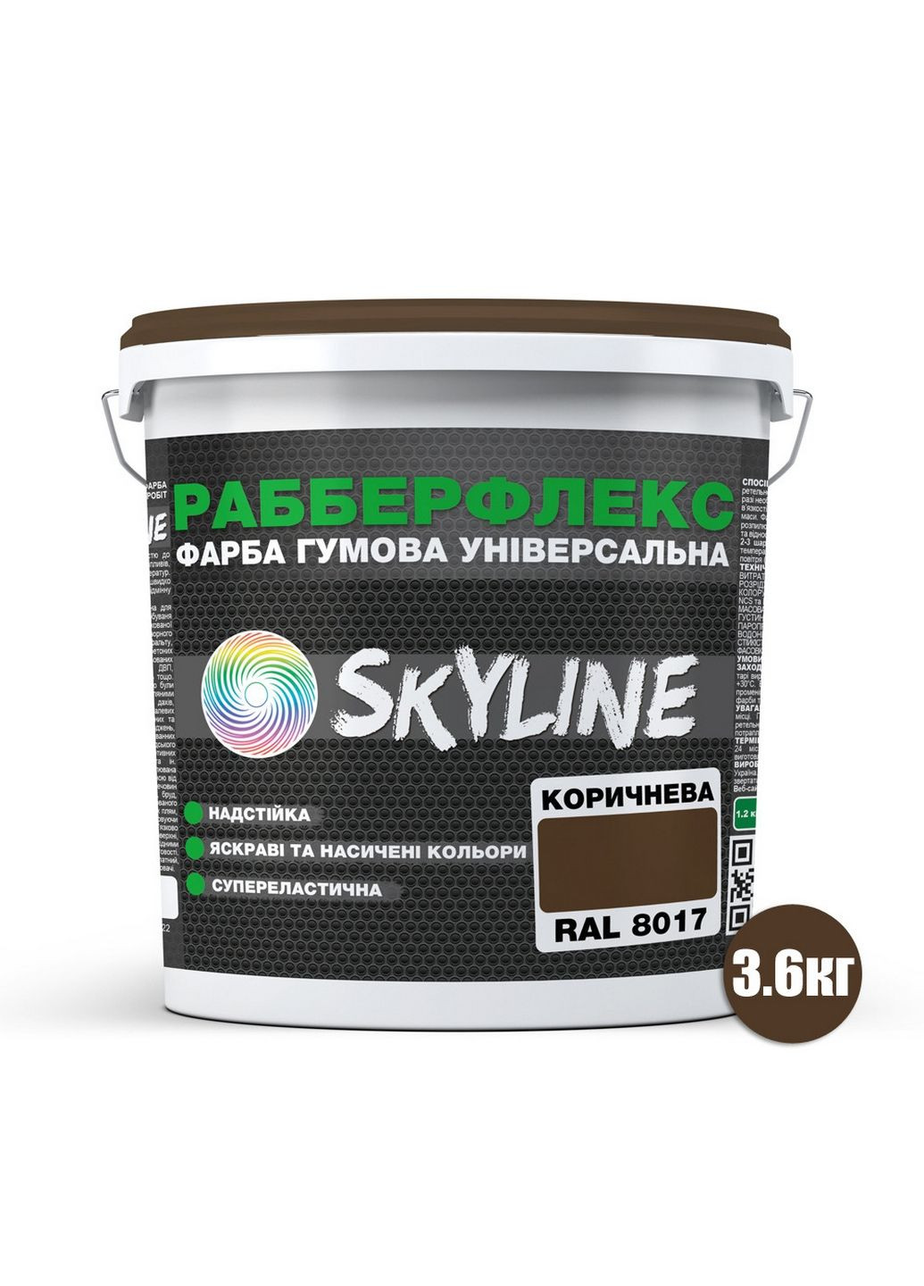 Надстійка фарба гумова супереластична «РабберФлекс» 3,6 кг SkyLine (289461366)