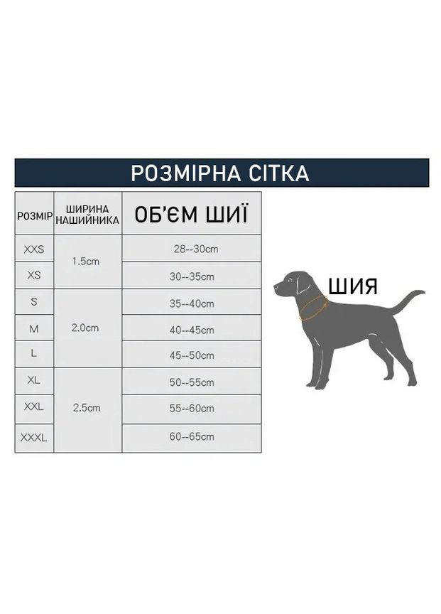 Нашийник для собак TLC50121, світловідбивний для середніх і великих порід собак, Чорний/Червоний L Truelove (299915384)