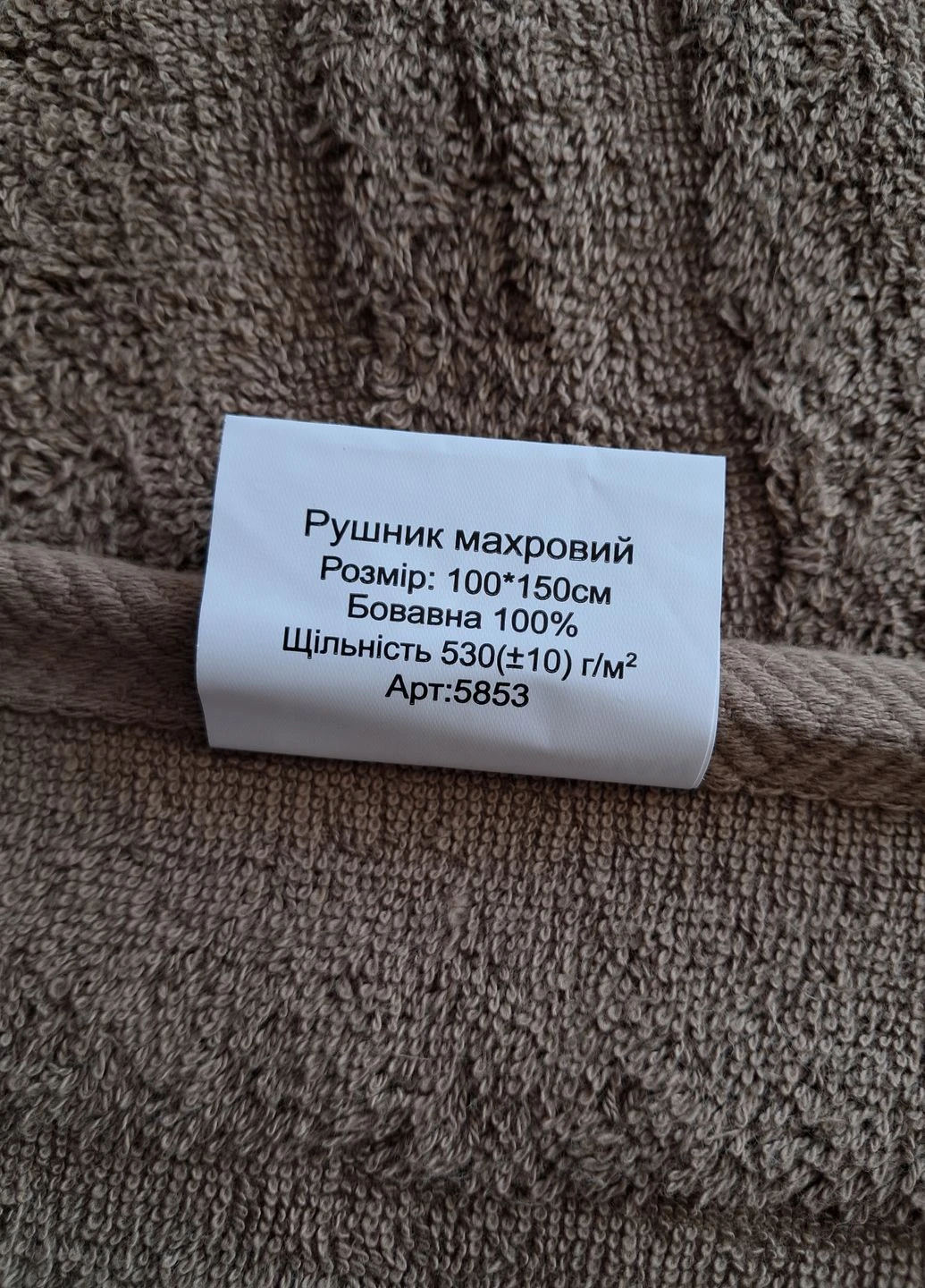 Полотенце махровое хлопок (100х150) 5853-2 BEKI однотонный коричневый