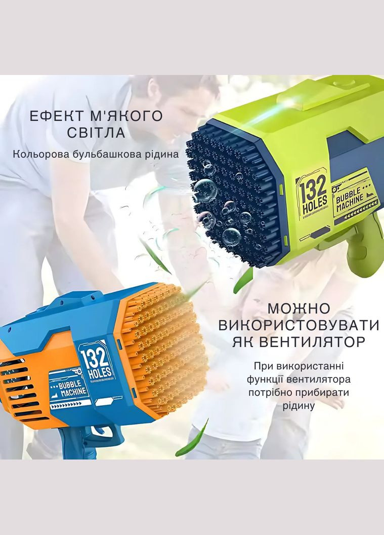 Пистолет для мыльных пузырей, генератор мыльных пузырей на аккумуляторе, мыльные пузыри для детей, No Brand (346530723)