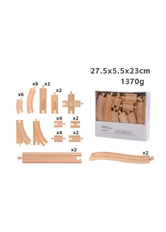 Набір деревяних рейок для залізниці з дерева 37 шт. (Edwone,, IKEA, Brio) Iekool (322280577)