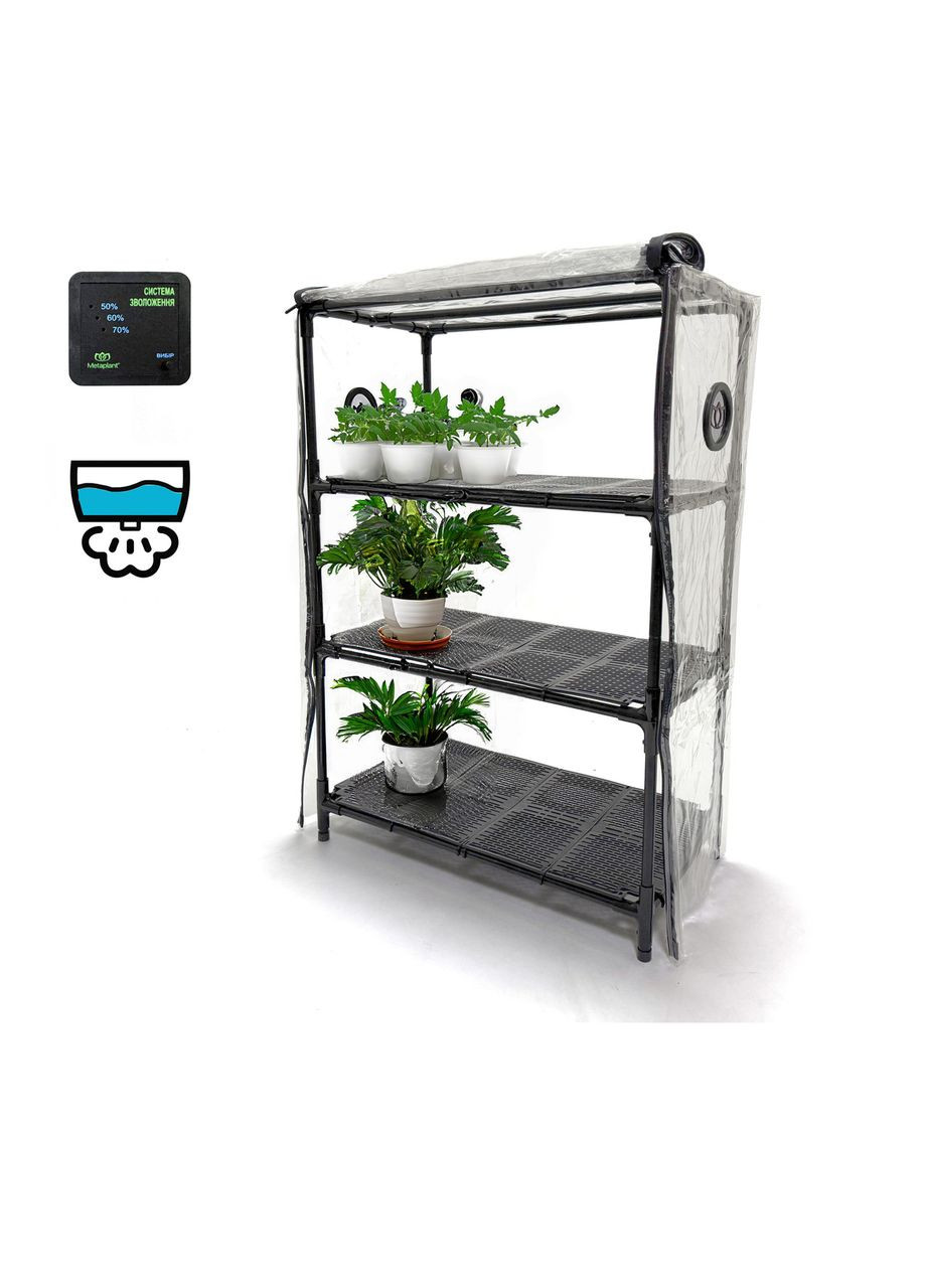3х рівневий пророщувач Fogel для квітів, розсади, мікрозелені з автоматичним зволожувачем BIOM Metaplant (364488133)