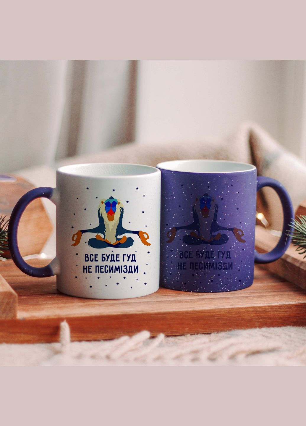 Чашка хамелеон все будет гуд No Brand (319719857)
