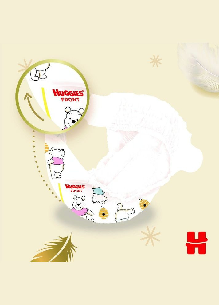 Набір підгузків на липучках Extra Care 2 (3-6 кг), 164 шт. (2 уп. по 82 шт.) Huggies (332943844)