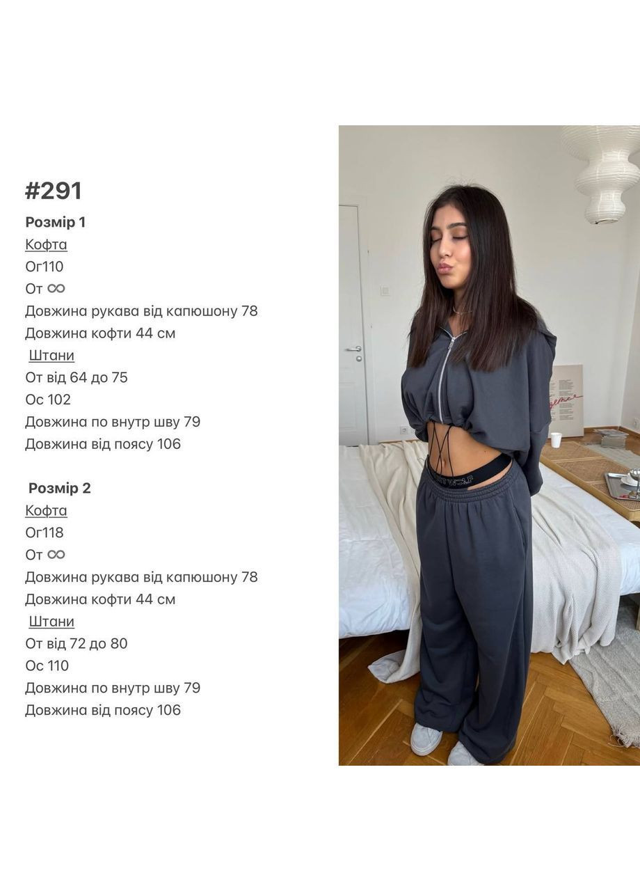 Женский спортивный костюм – стиль и комфорт на каждый день No Brand (362209274)