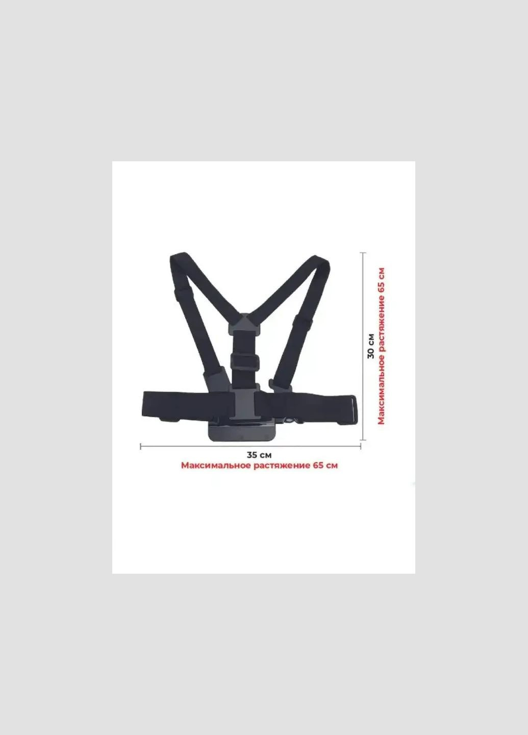 Кріплення для телефону на груди вертикальної Acrof No Brand (351394709)