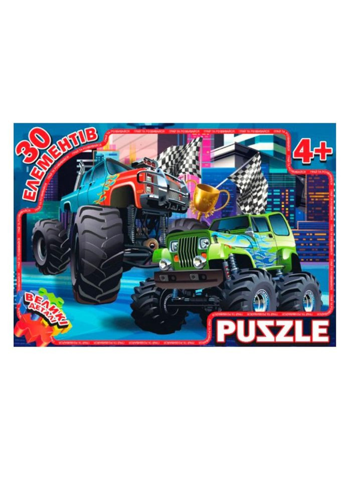 Детский пазл "Крутые тачки" RI17092114, 30 элементов Jumbi (323482085)