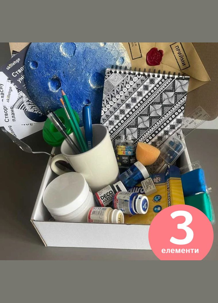 Творчий набір для дівчини на подарунок No Brand (366890046)