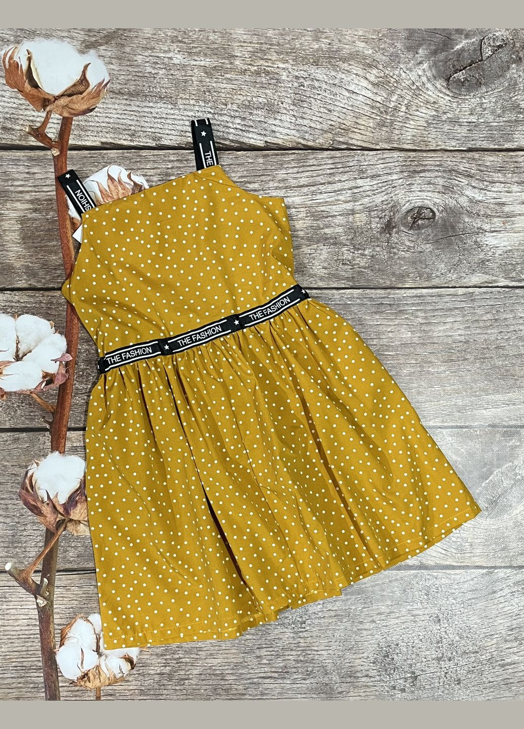 Летний сарафан Van Gils