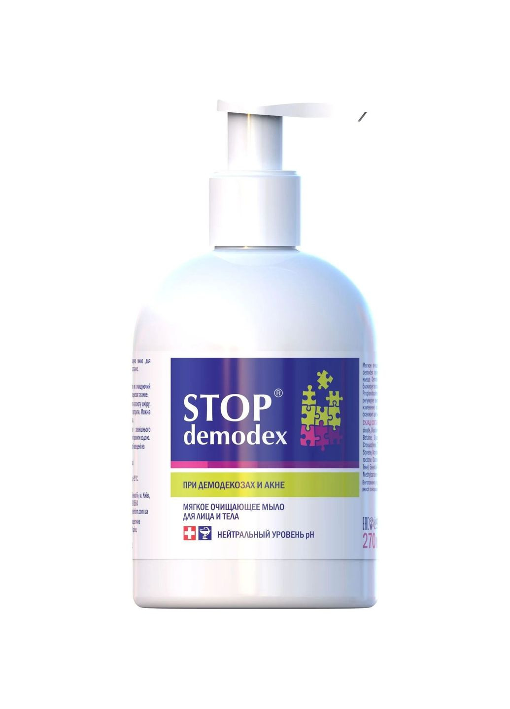 Мыло жидкое для лица и тела Фитобиотехнологии Stop demodex при демодекозах и акне, 270 мл ФітоБіоТехнології 657009 (328397147)