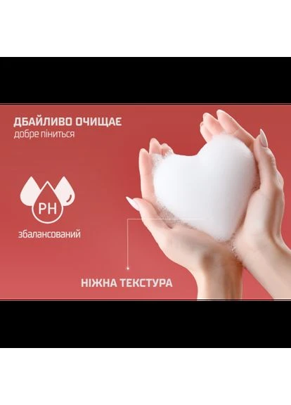 Жидкое мыло Клубника 5л LUMA (388241965)