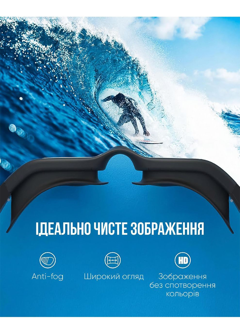 Окуляри для плавання Sanaga Pro Уні Anti-fog Чорний OSFM (2SG400-01) Renvo (282318322)