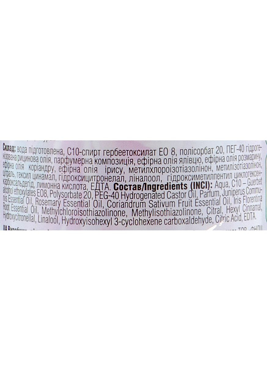 Освежитель воздуха "Био-нейтрализатор запаха "Свежесть после дождя" 400ml (132439-20088) Pharma Bio Laboratory (368665357)