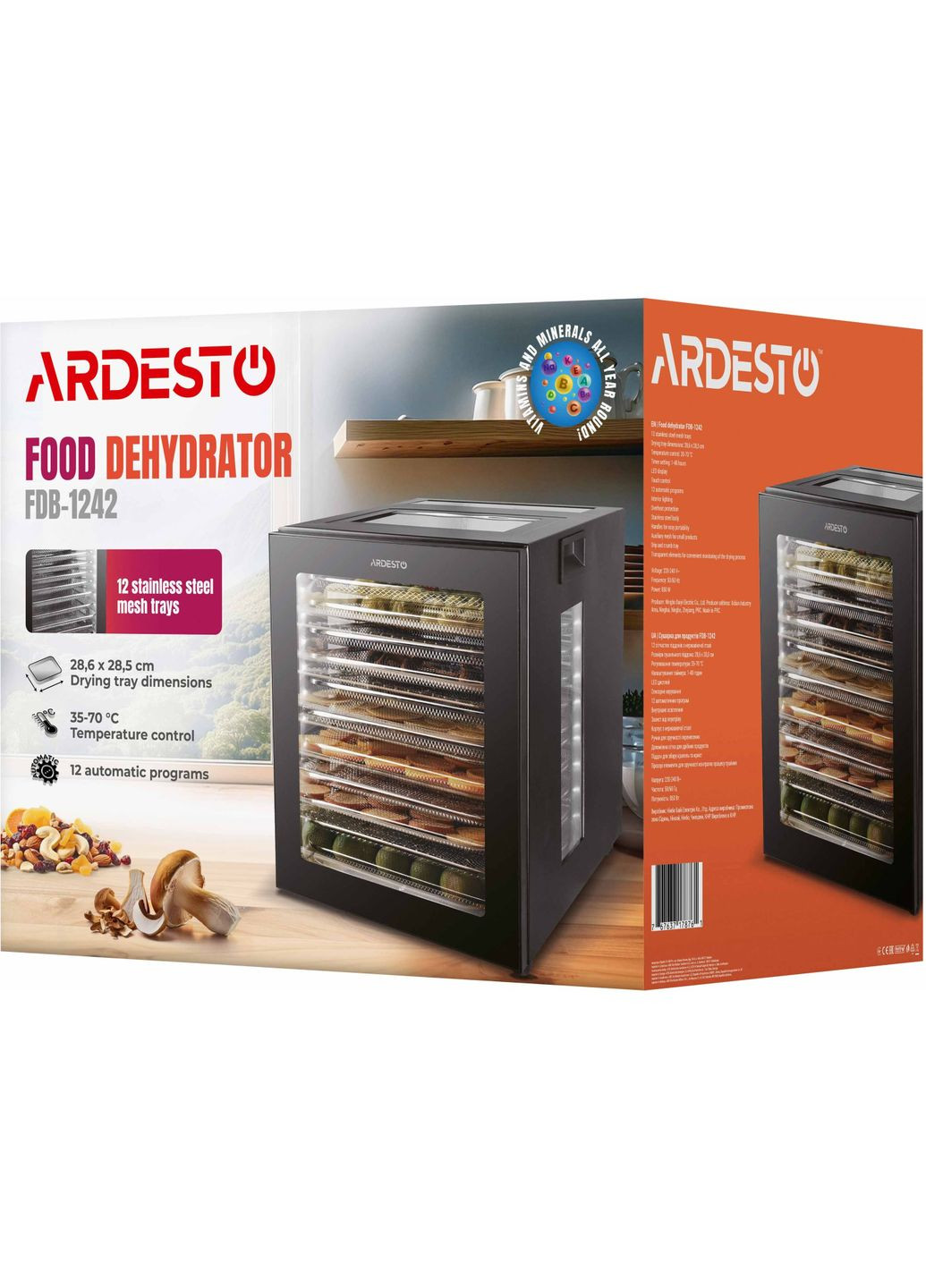 Сушилка для продуктов FDB-1242 Ardesto (360419923)