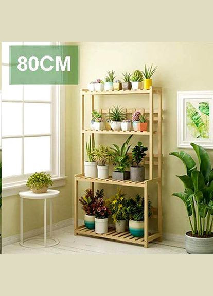 Подставка для цветов из дерева Лиша 80 бланже (ЦВТ-809401) No Brand (328225729)