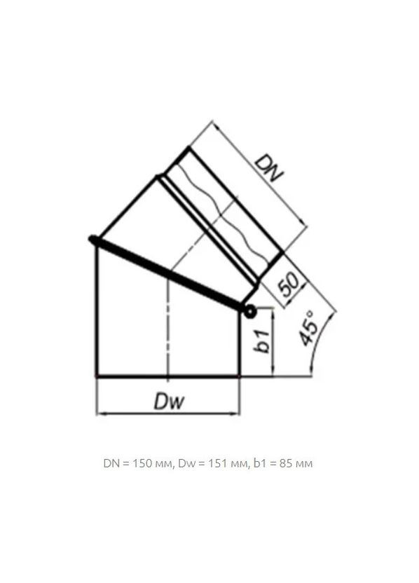 Колено 45° дымоходное Ø150 регулируемая сталь 2 мм. Darco (370385927)