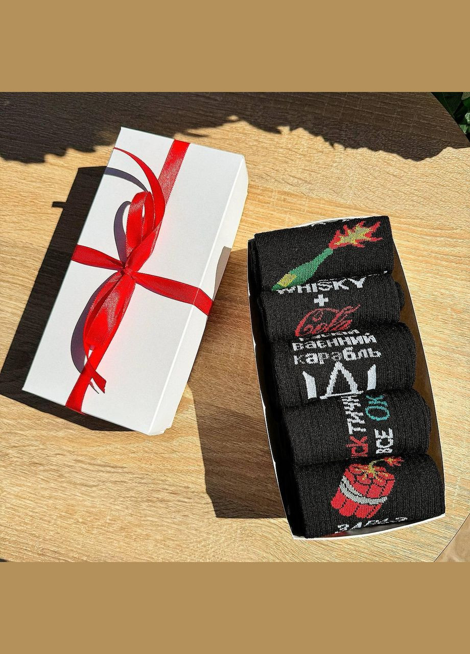 Комбіновані набір чоловічих шкарпеток 40-45 на 5 пар у подарунковій коробці Vakko (306515804)