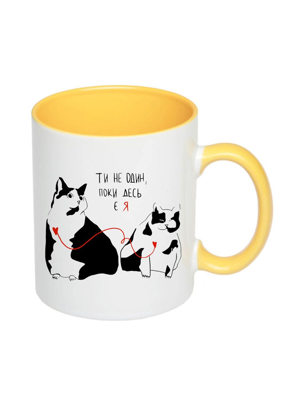Чашка с принтом "Ты не один, пока где-то есть я" 330мл (цвет жёлтый) (18759) No Brand (312487371)