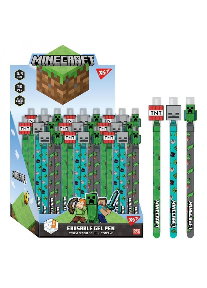 Ручка гелева пиши-стирай "Minecraft" 0,5 мм, синя Yes (319339916)