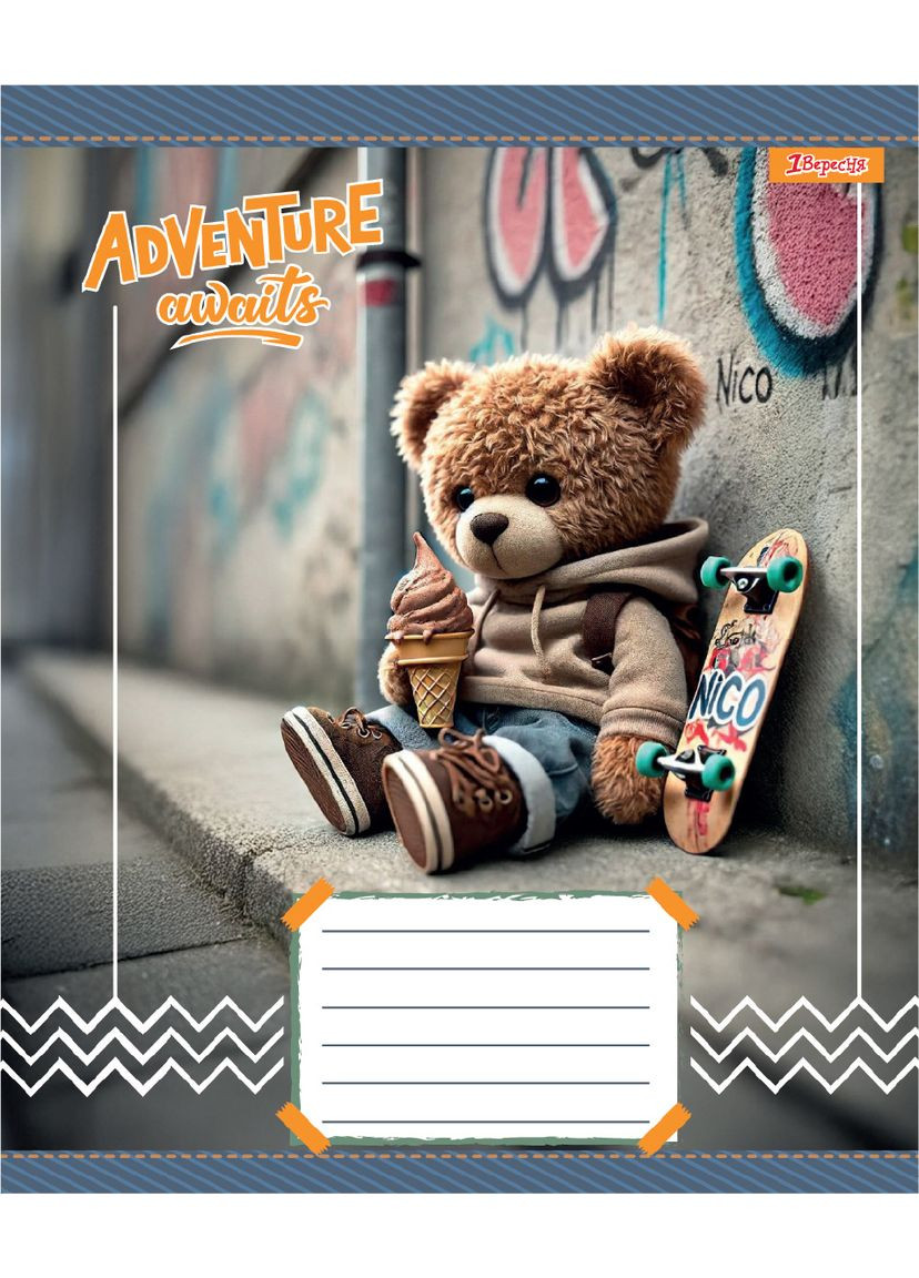 Набір зошитів шкільних 1Bересня А5/12 лінія Adventure awaits 25 шт (768197) 1 Вересня (352167266)