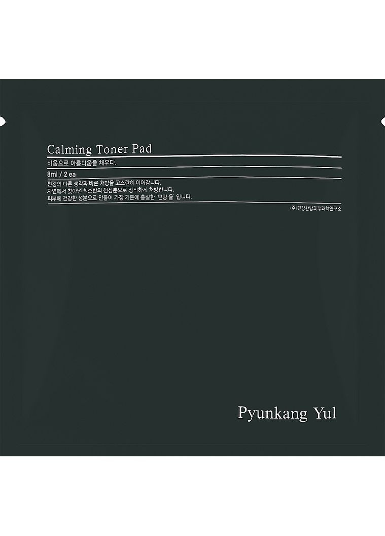 Заспокійливі тонер-педи Calming Toner Pad 70шт (1028147-138005) Pyunkang Yul (368635100)