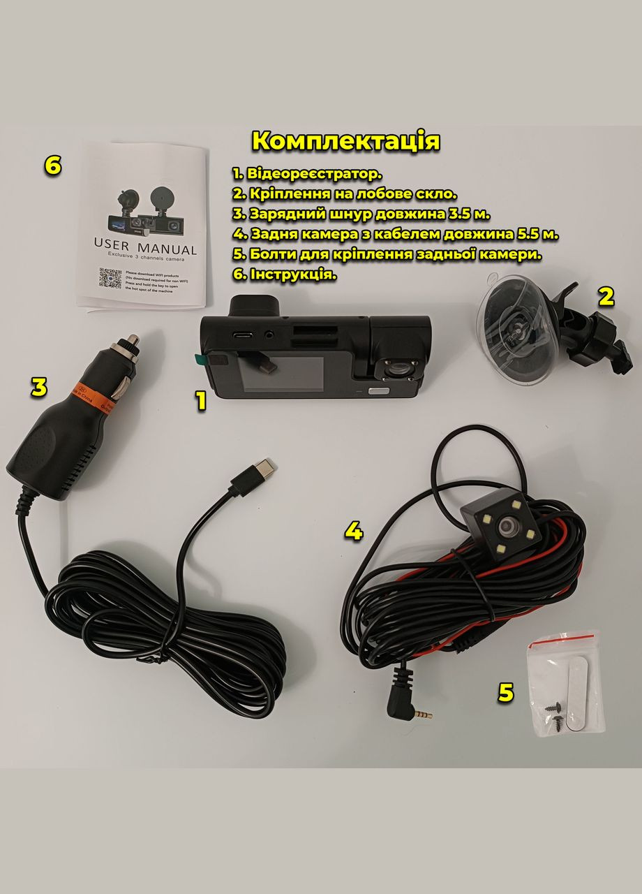 Видеорегистратор на 3 камеры DashCam (спереди+сзади+салон) FullHD Dash (327434005)