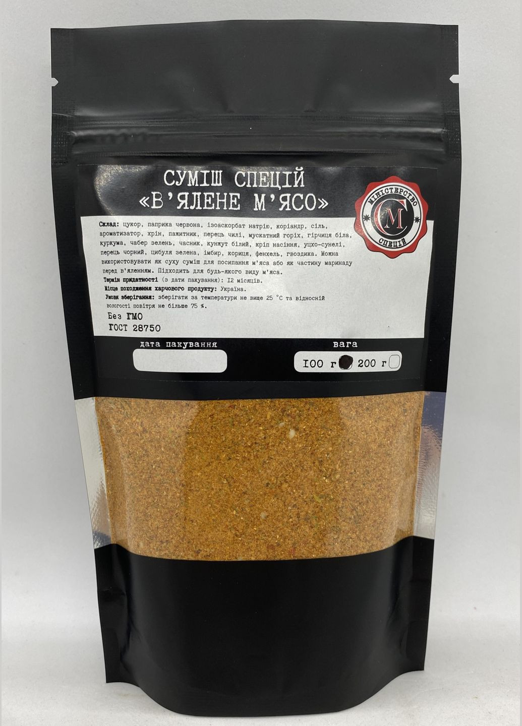 Смесь специй Вяленое мясо 100г Министерство Специй No Brand (305830913)