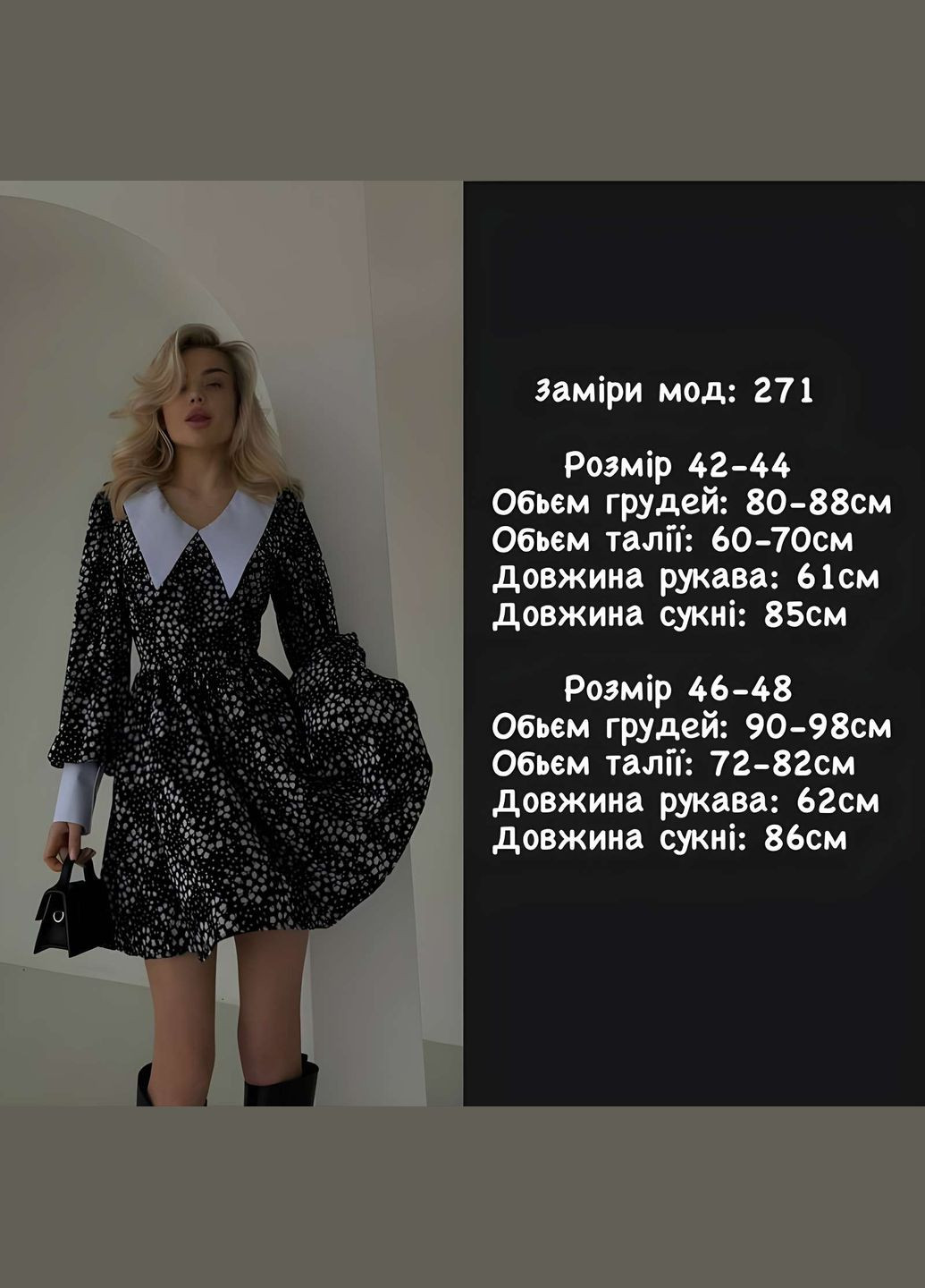 Синя жіноча рожева коротка сукня з білим комірцем і манжетами і спідницею дзвіночком плаття... Україна