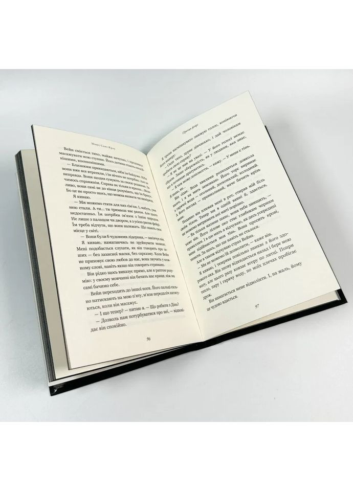 Розпусні загублені хлопці: Принци фейрі — Ніккі Сент-Кроу |, книга українською, нова, тверда BookChef (362679259)