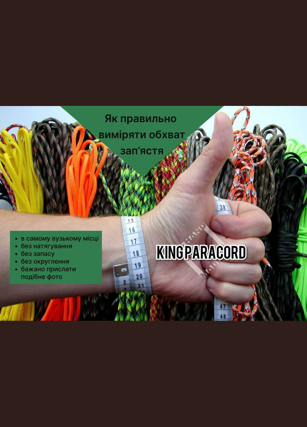 Браслет No Brand (341738878)